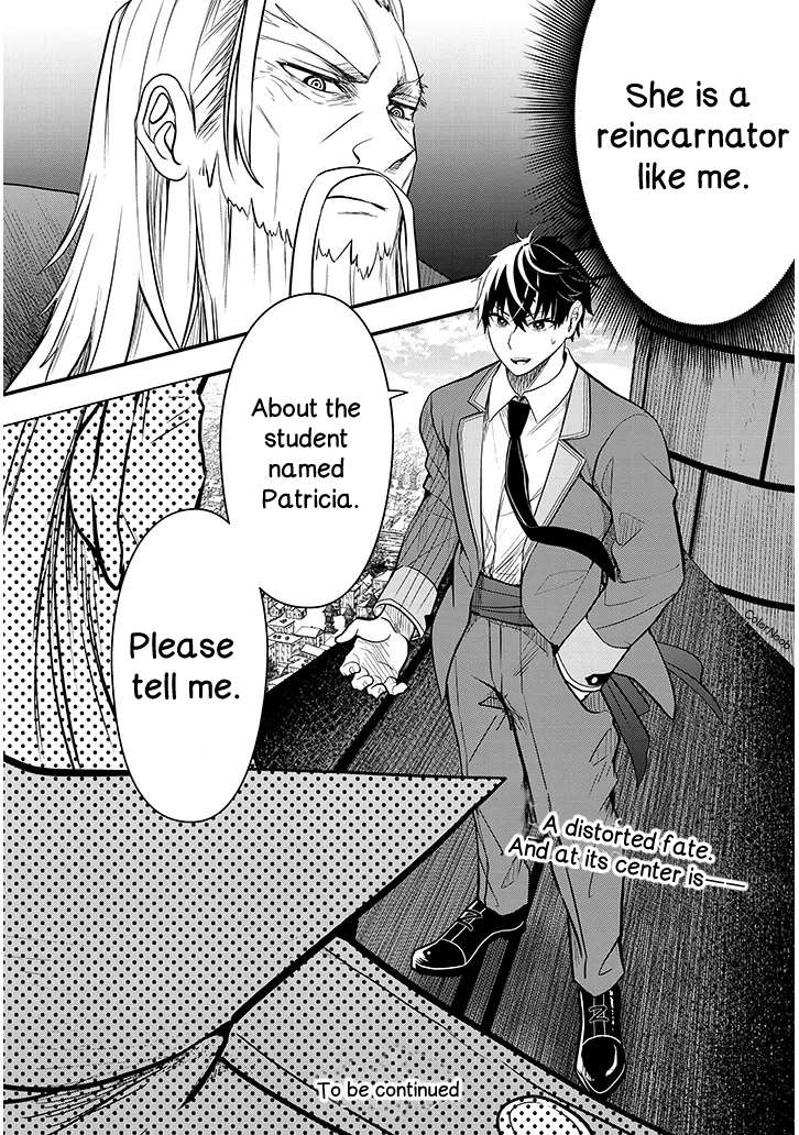 Henkyo Mob Kizoku no Uchi ni Totsuidekita Akuyaku Reijo ga, Mechakucha Dekiru Yoi Yome nanda ga? Chapter 7 24